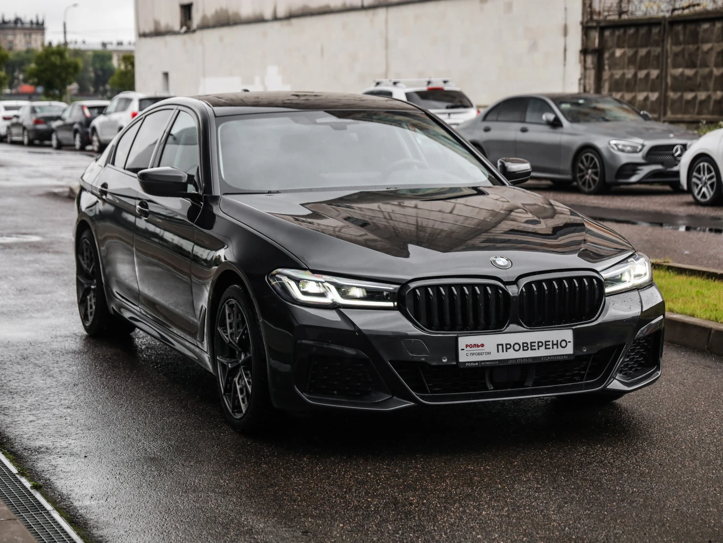 BMW 5 серии, 2023