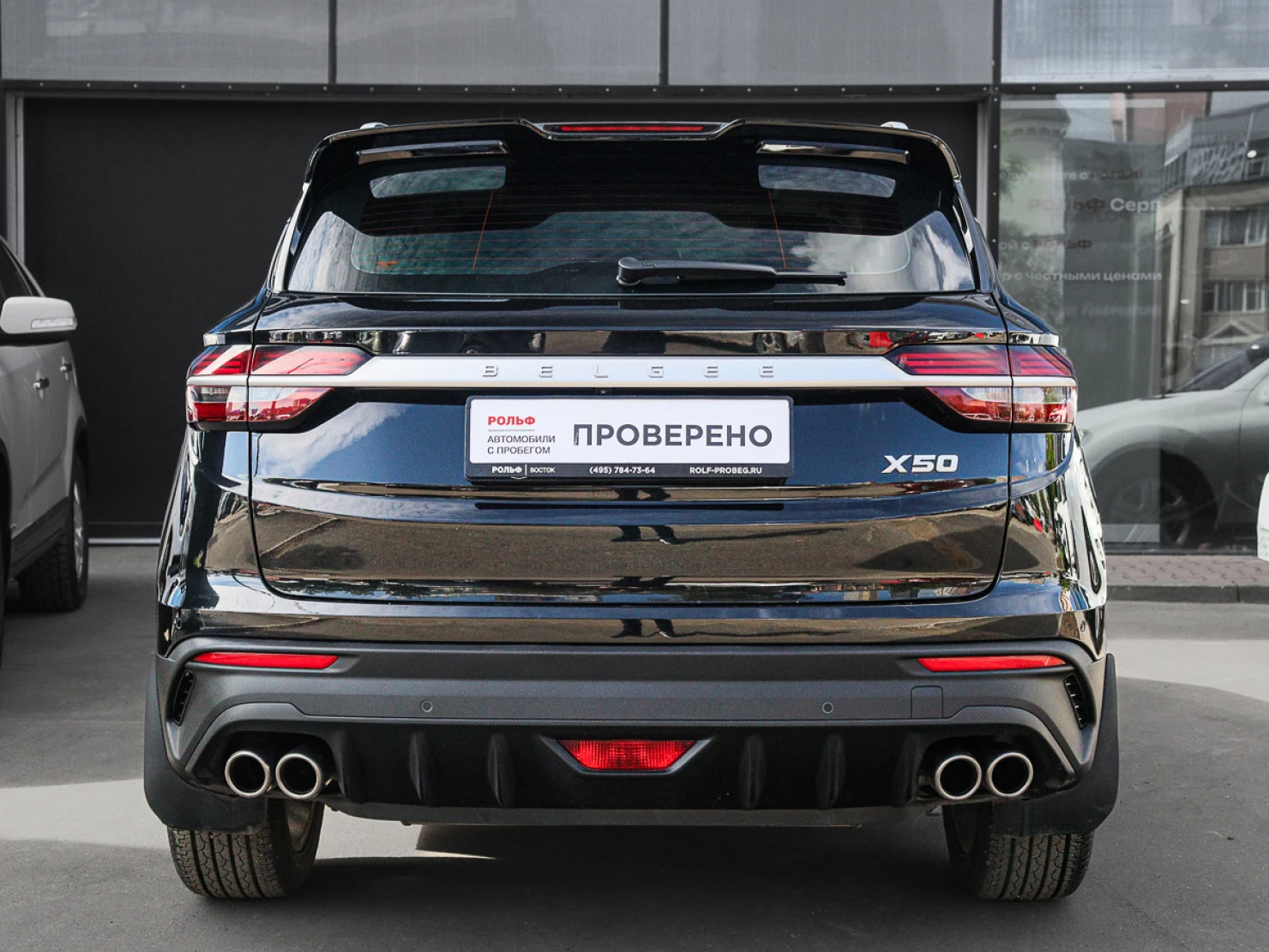 Belgee X50, 2024