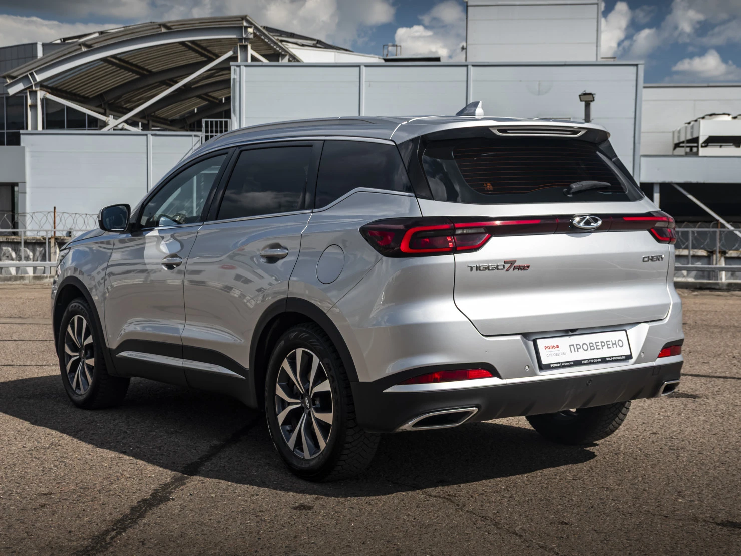 Chery Tiggo 7 Pro, 2021