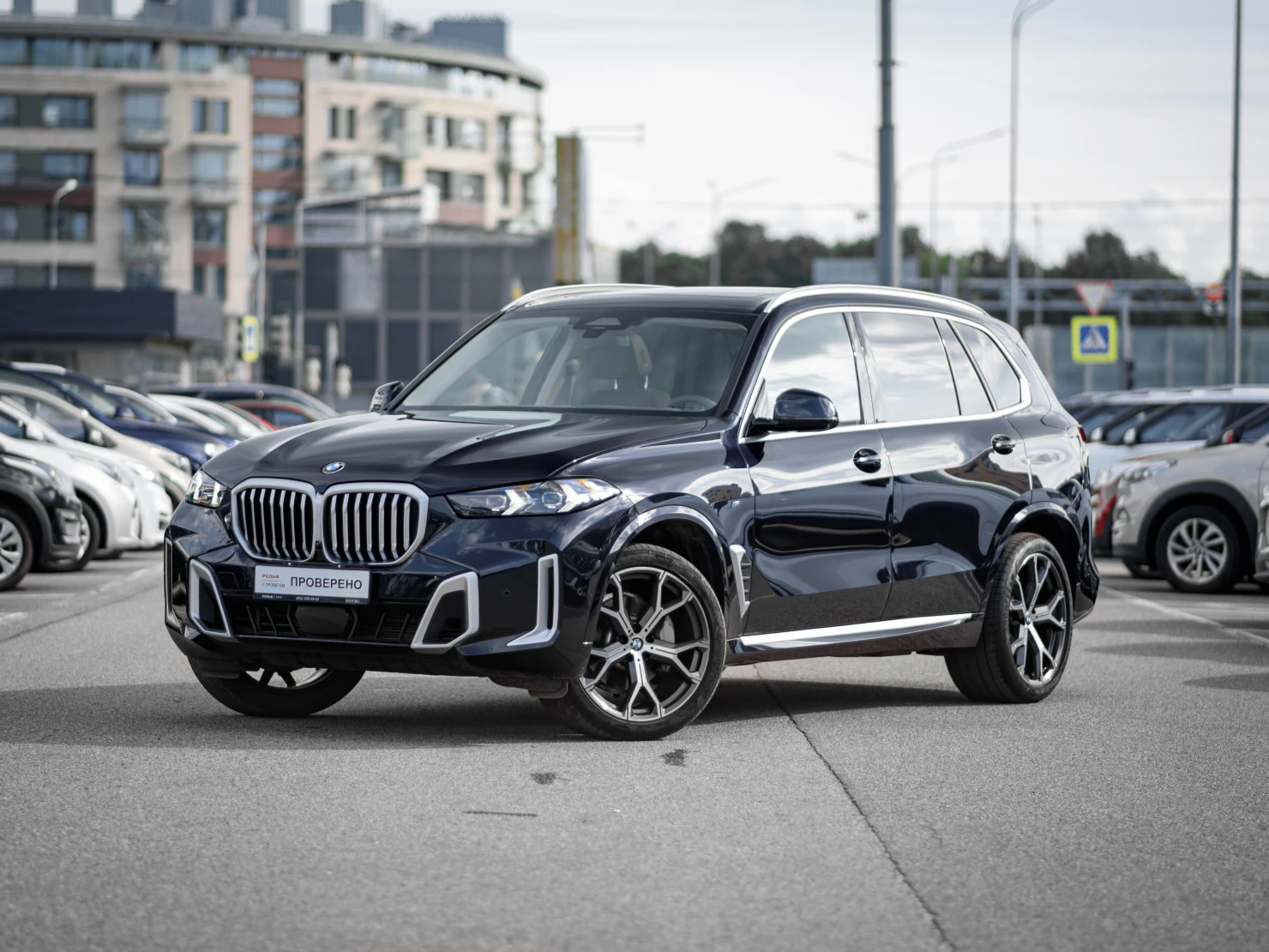 BMW X5, 2024