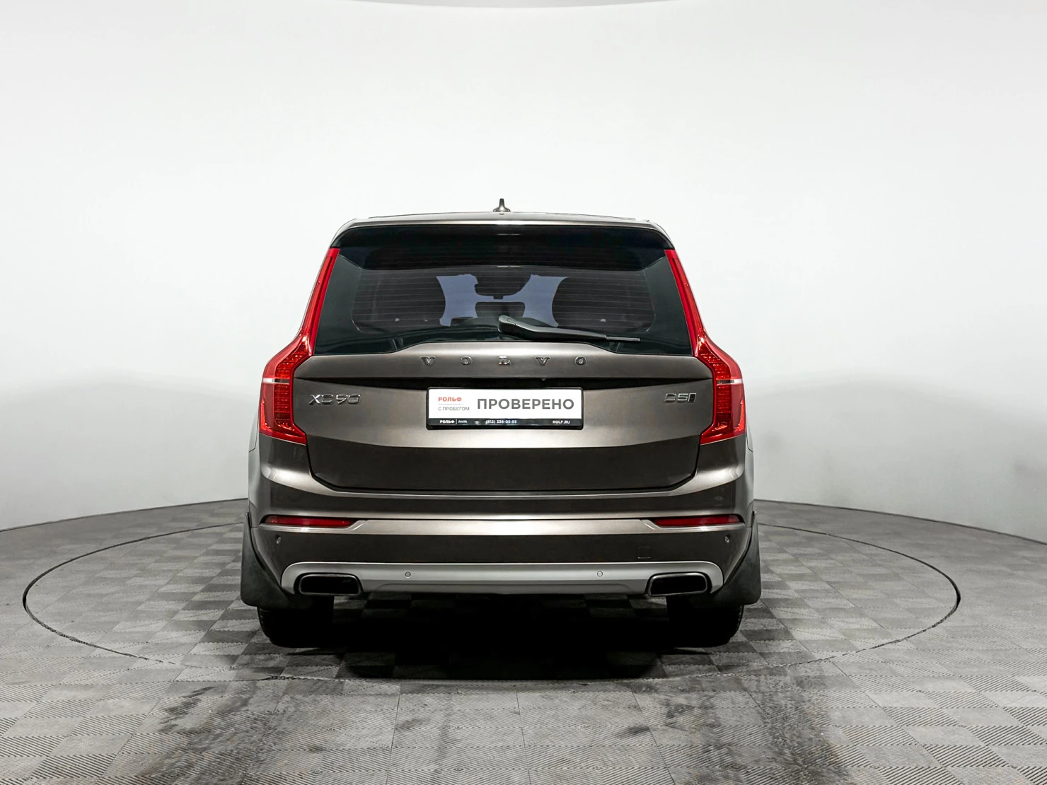 Volvo XC90, 2015