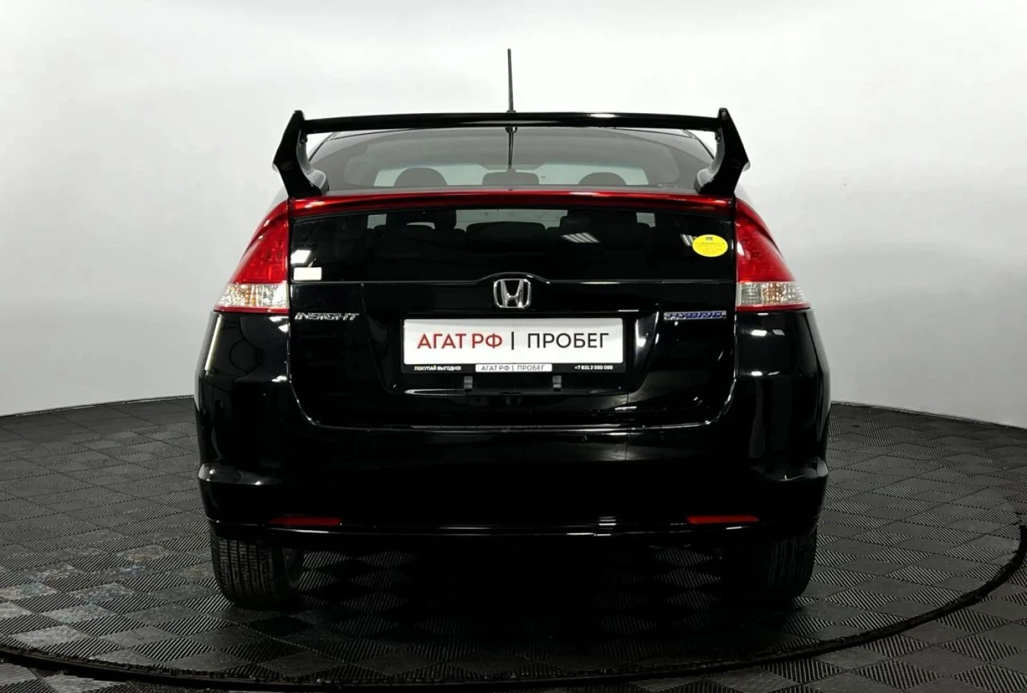 Honda Insight, 2010