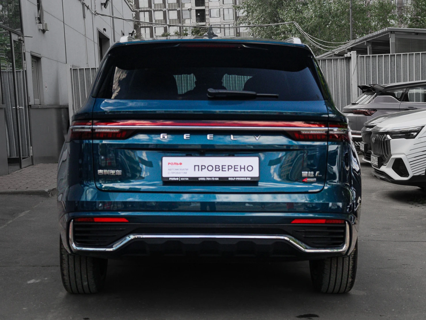Geely Monjaro, 2023