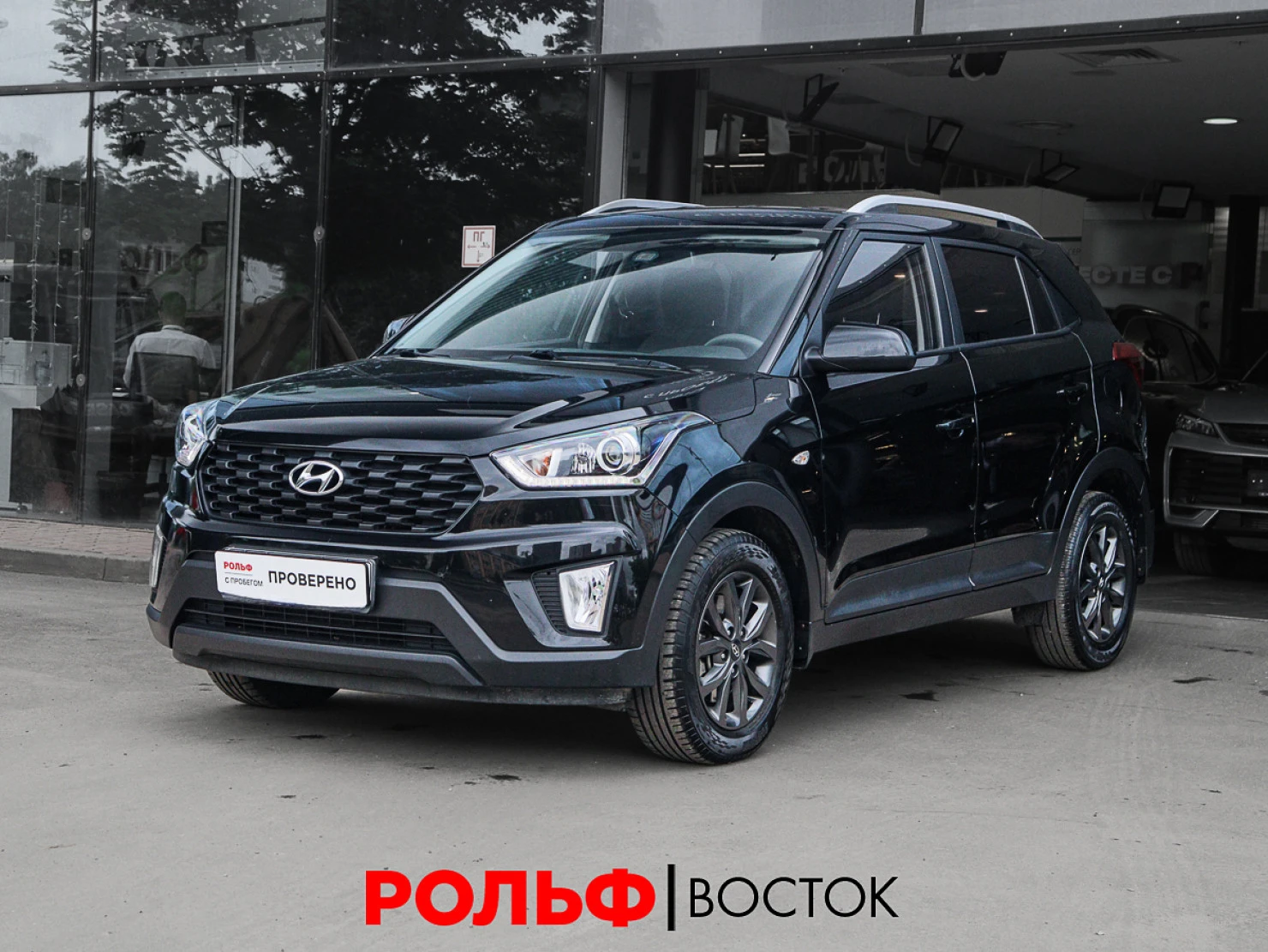Hyundai Creta, 2020