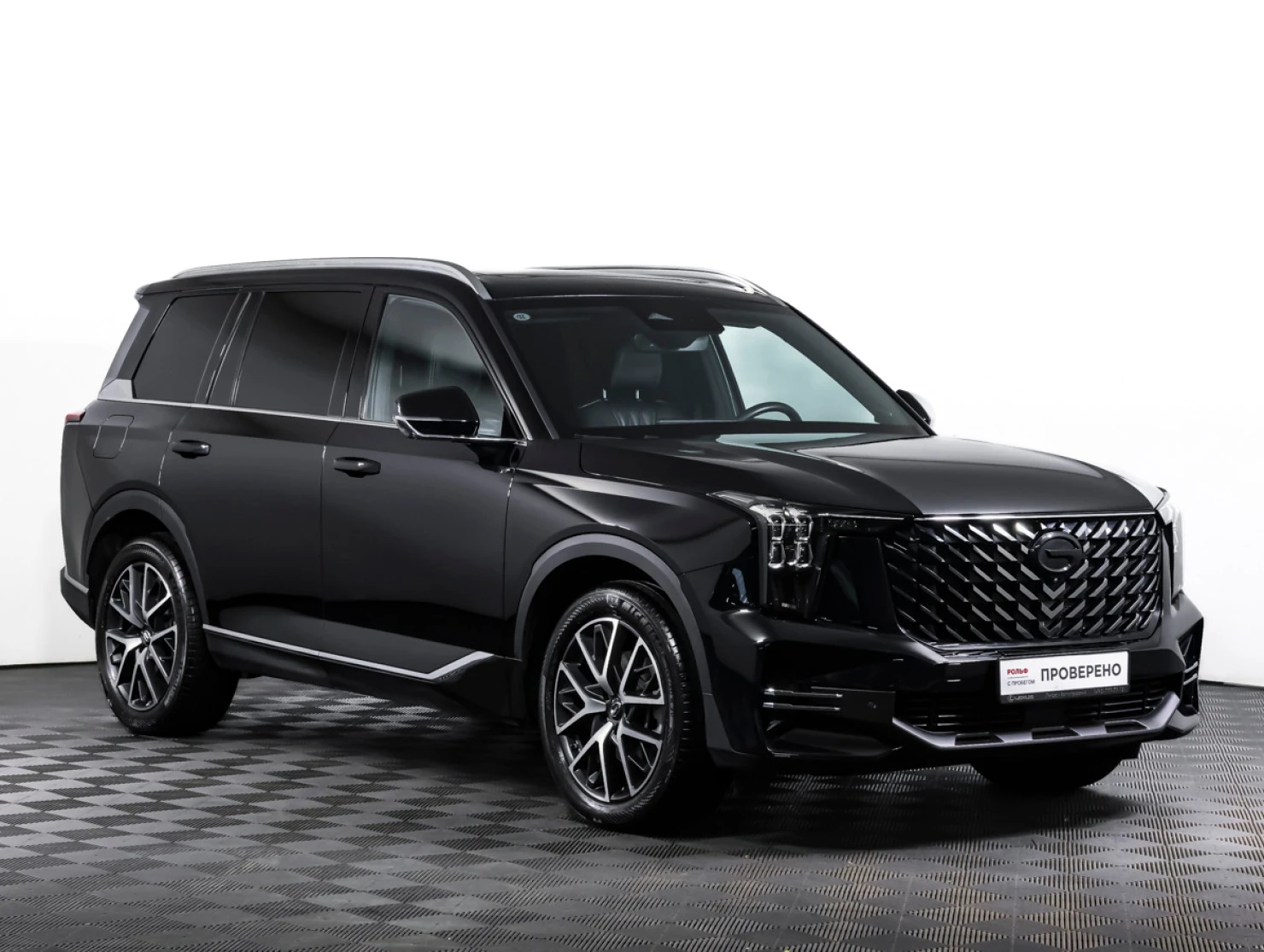 GAC GS8, 2023