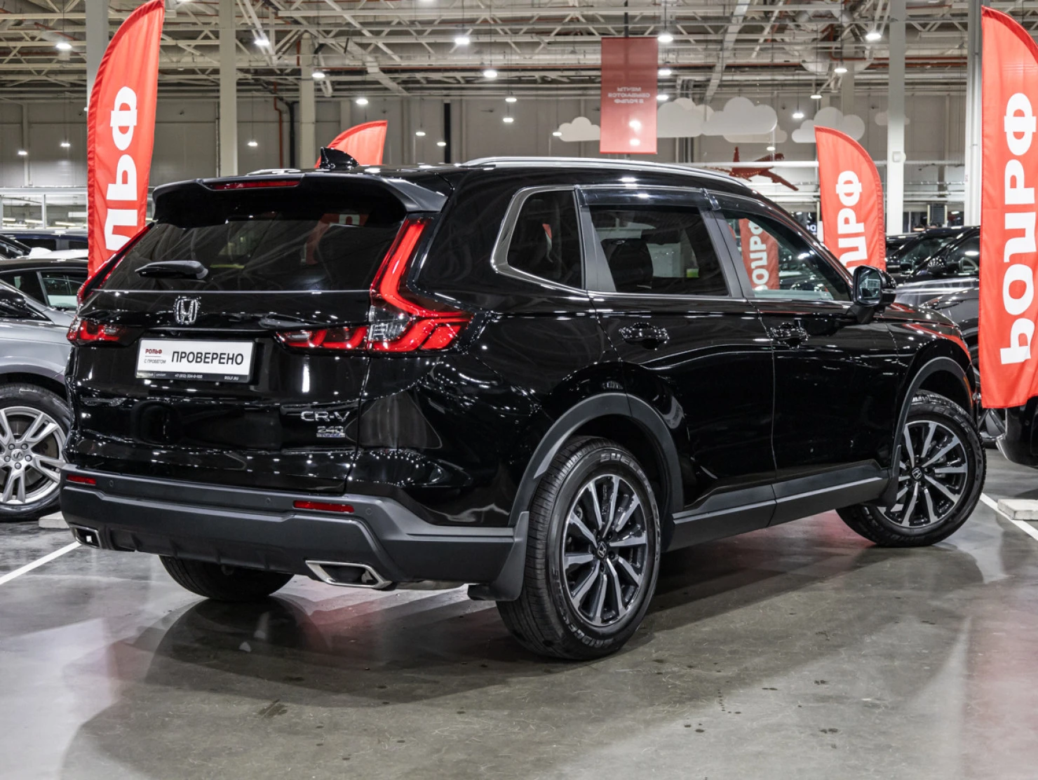 Honda CR-V, 2024
