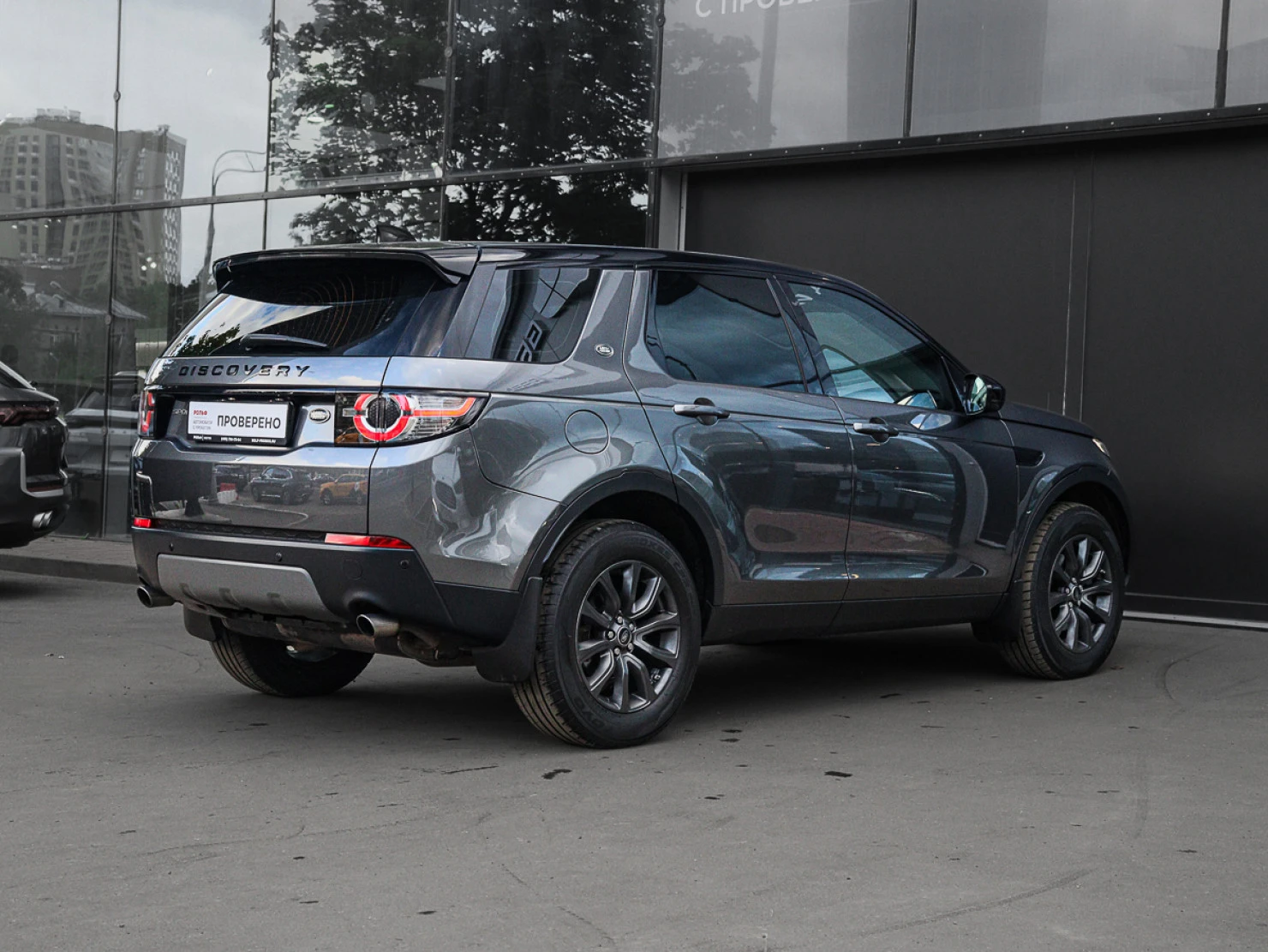 Land Rover Discovery Sport, 2019