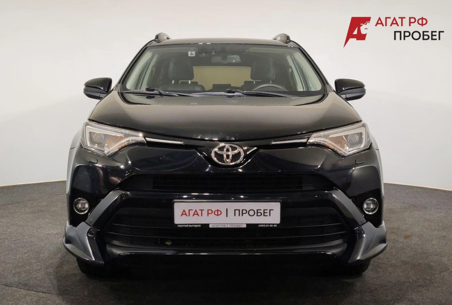 Toyota RAV4, 2017