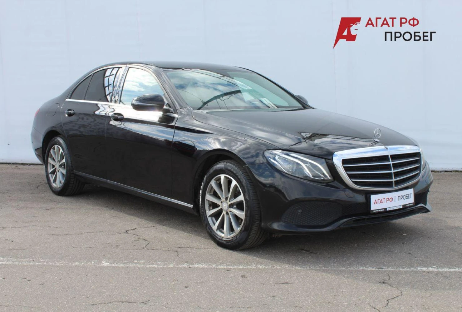 Mercedes-Benz E-Класс, 2016