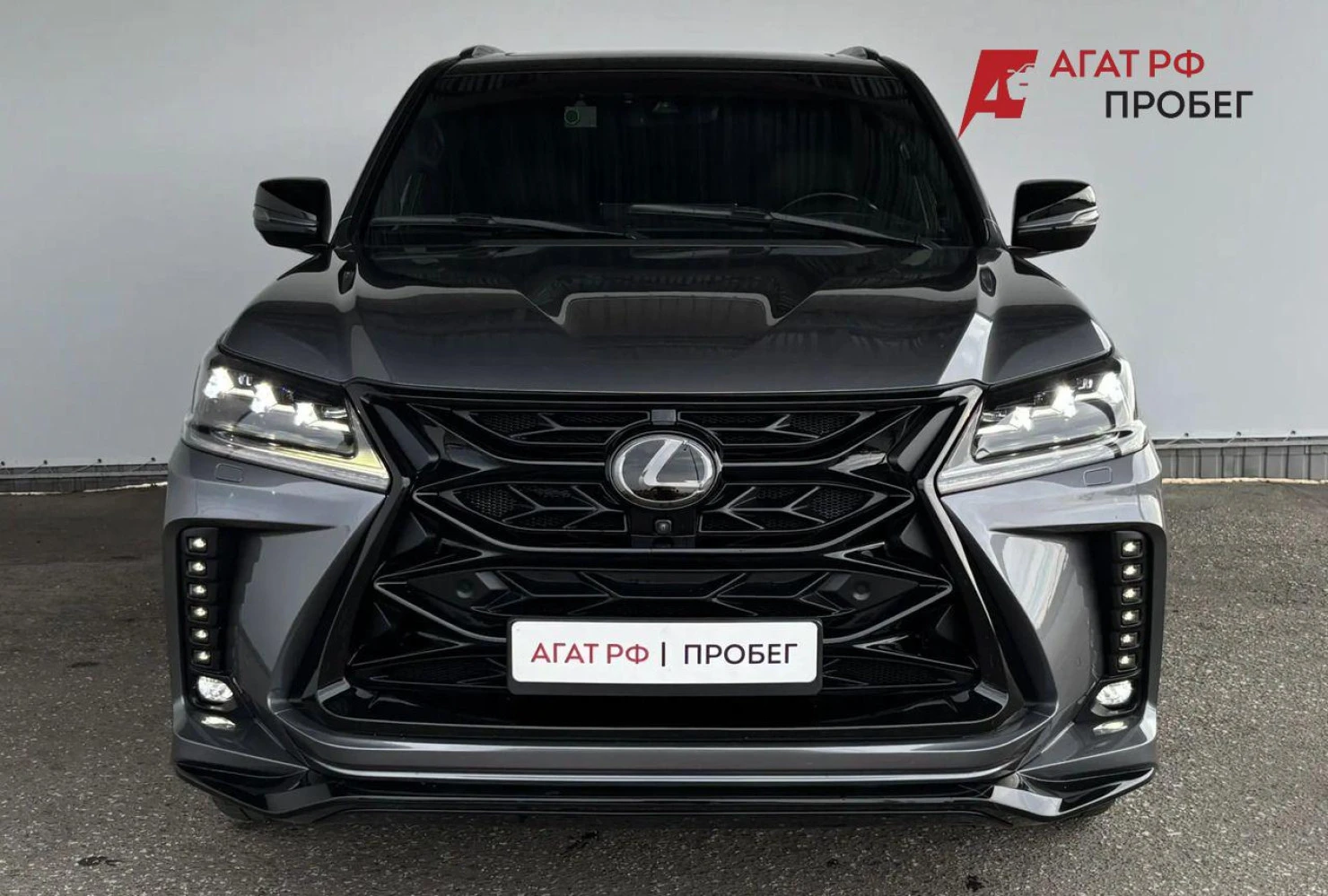 Lexus LX, 2020