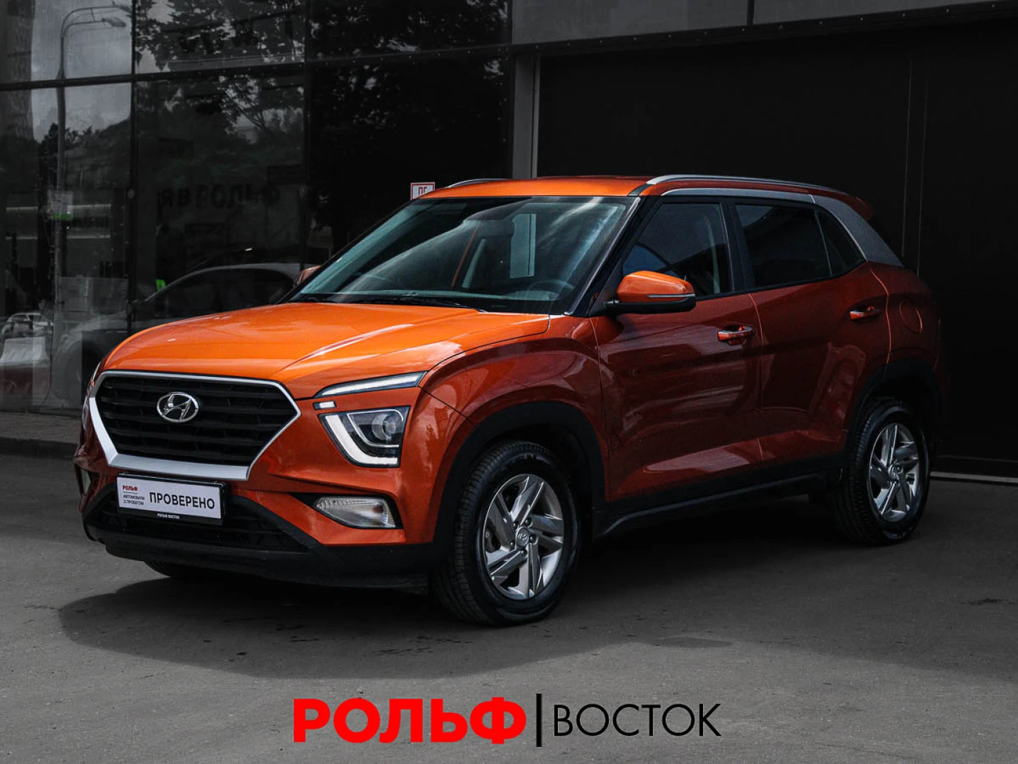 Hyundai Creta, 2021
