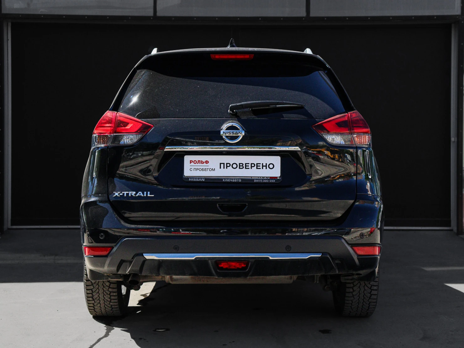 Nissan X-Trail, 2019