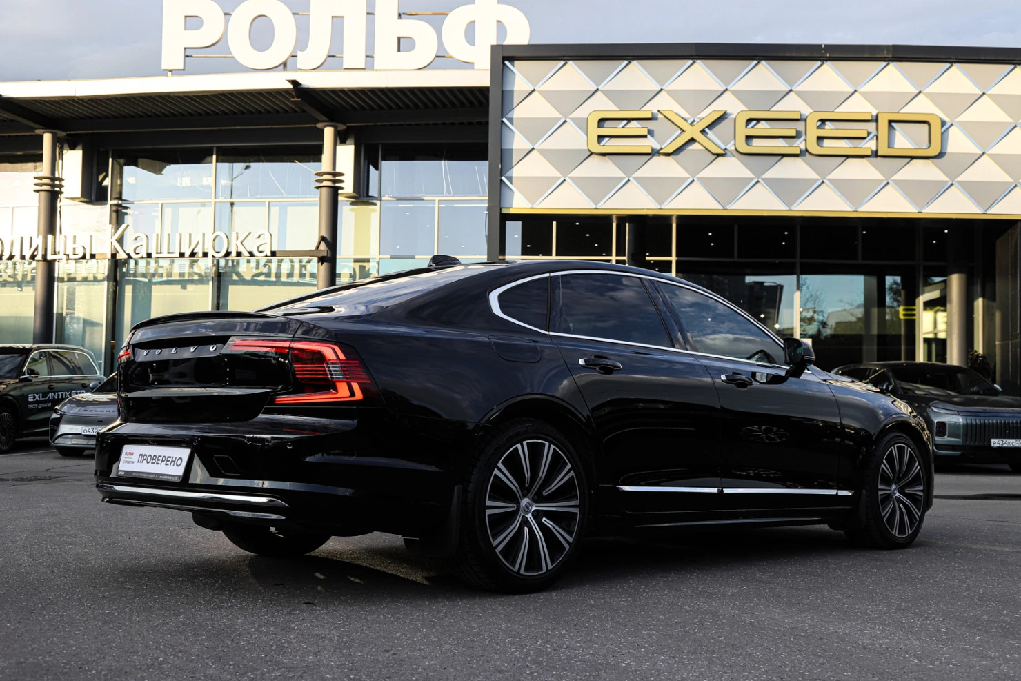 Volvo S90, 2021