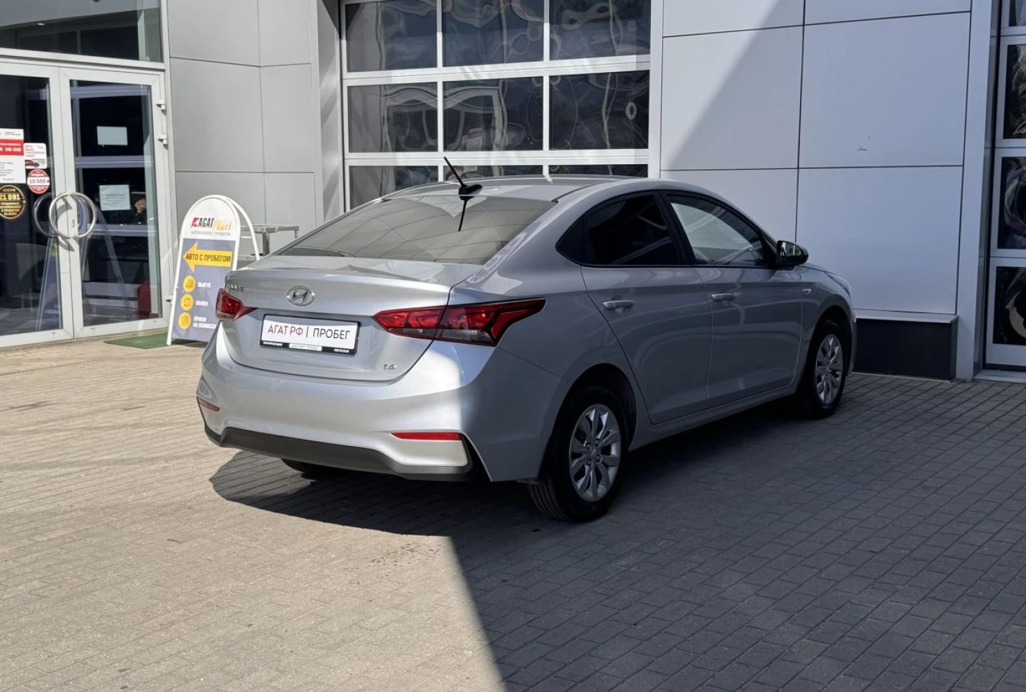 Hyundai Solaris, 2017