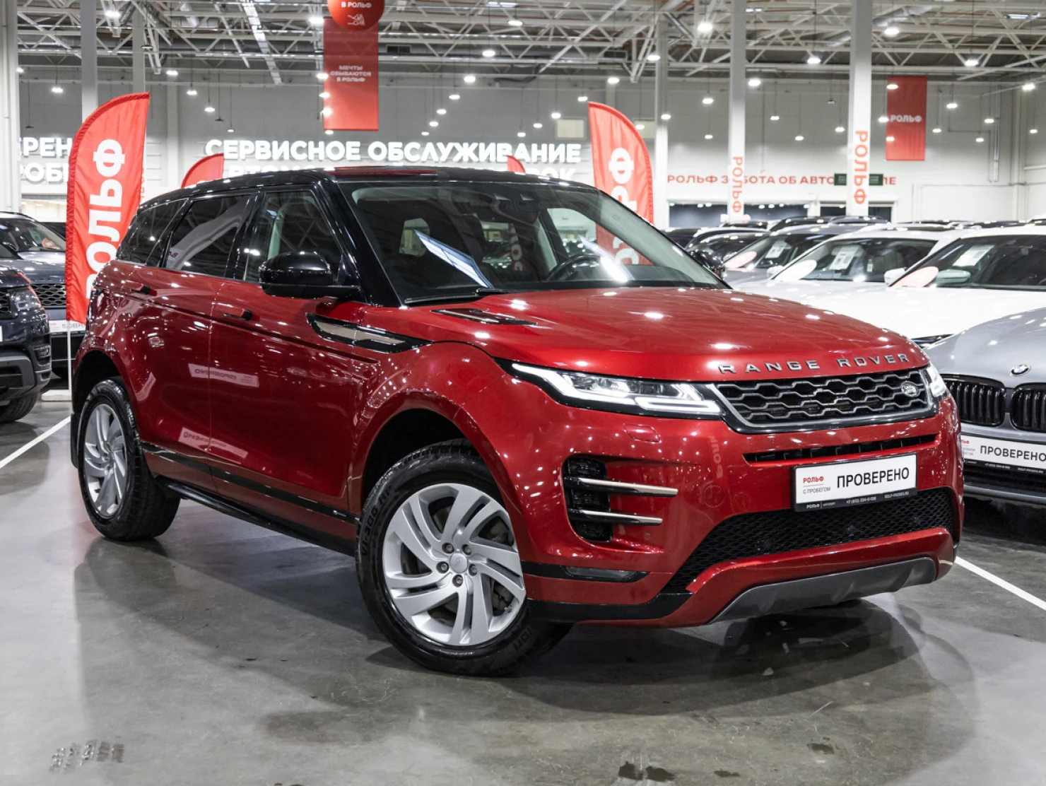 Land Rover Range Rover Evoque, 2019