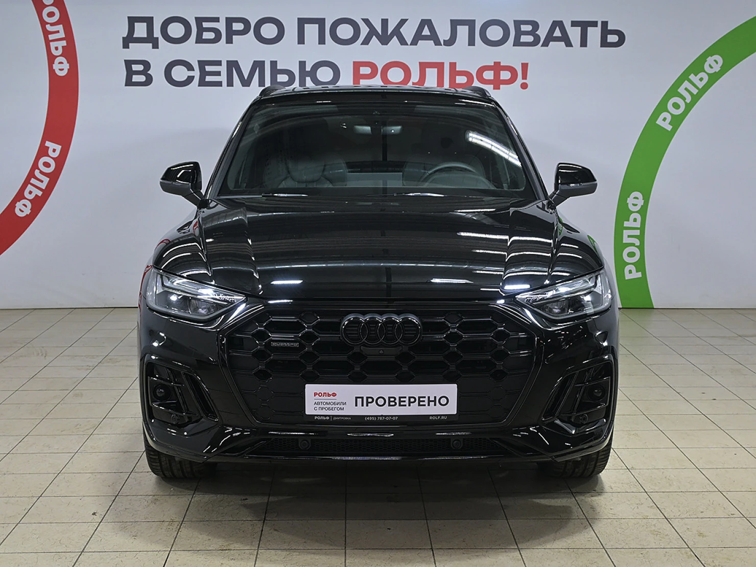 Audi Q5, 2025