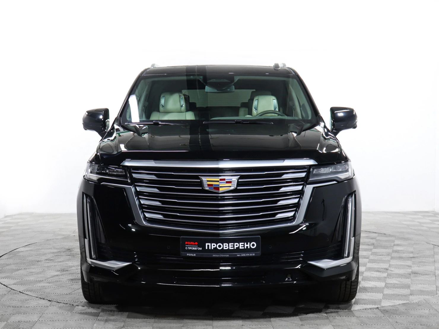 Cadillac Escalade, 2021