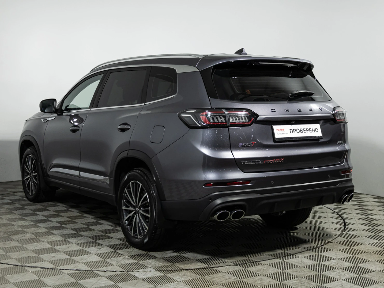 Chery TIGGO 8 Pro MAX, 2022
