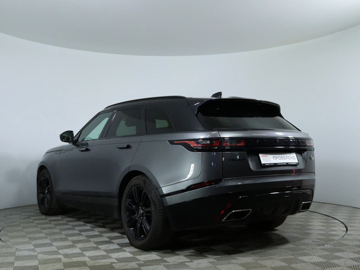 Land Rover Range Rover Velar, 2019