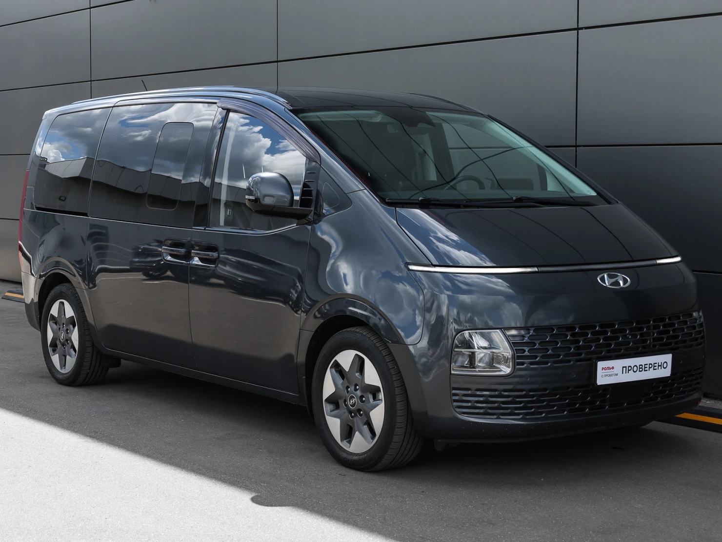 Hyundai Staria, 2021