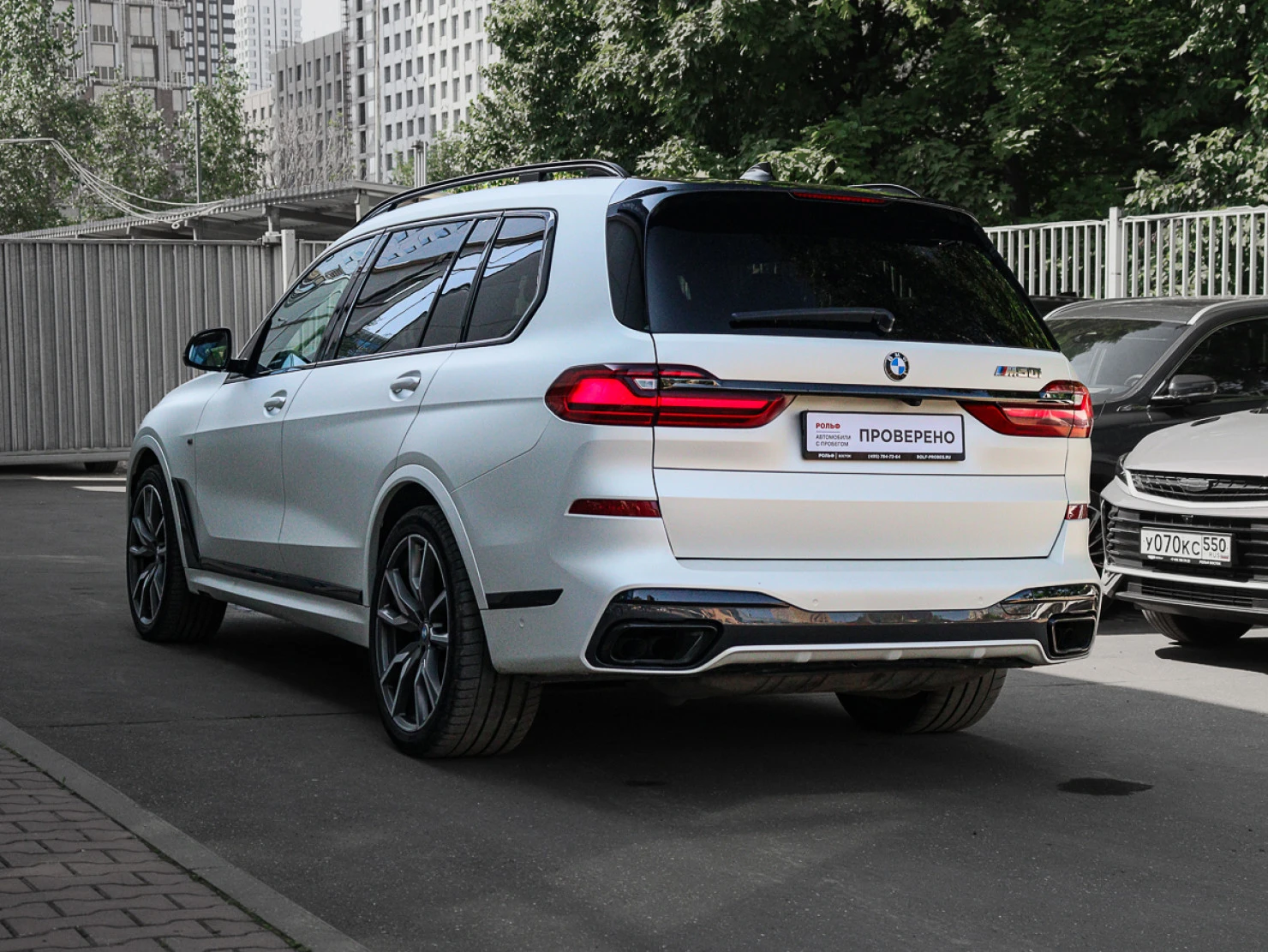 BMW X7, 2020
