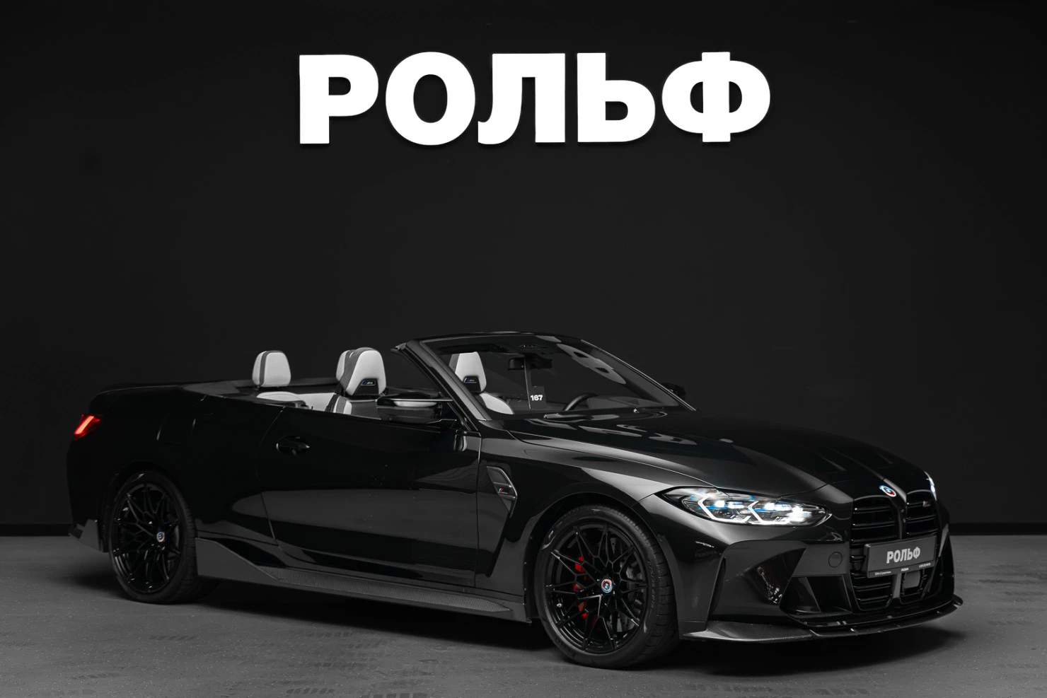 BMW M4, 2022