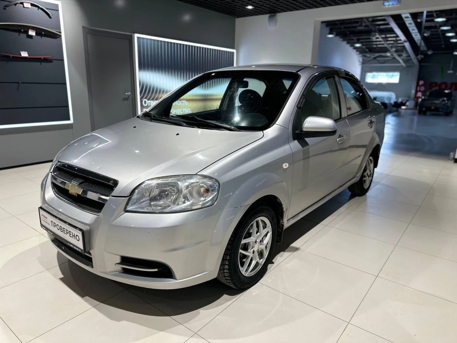 Chevrolet Aveo, 2008