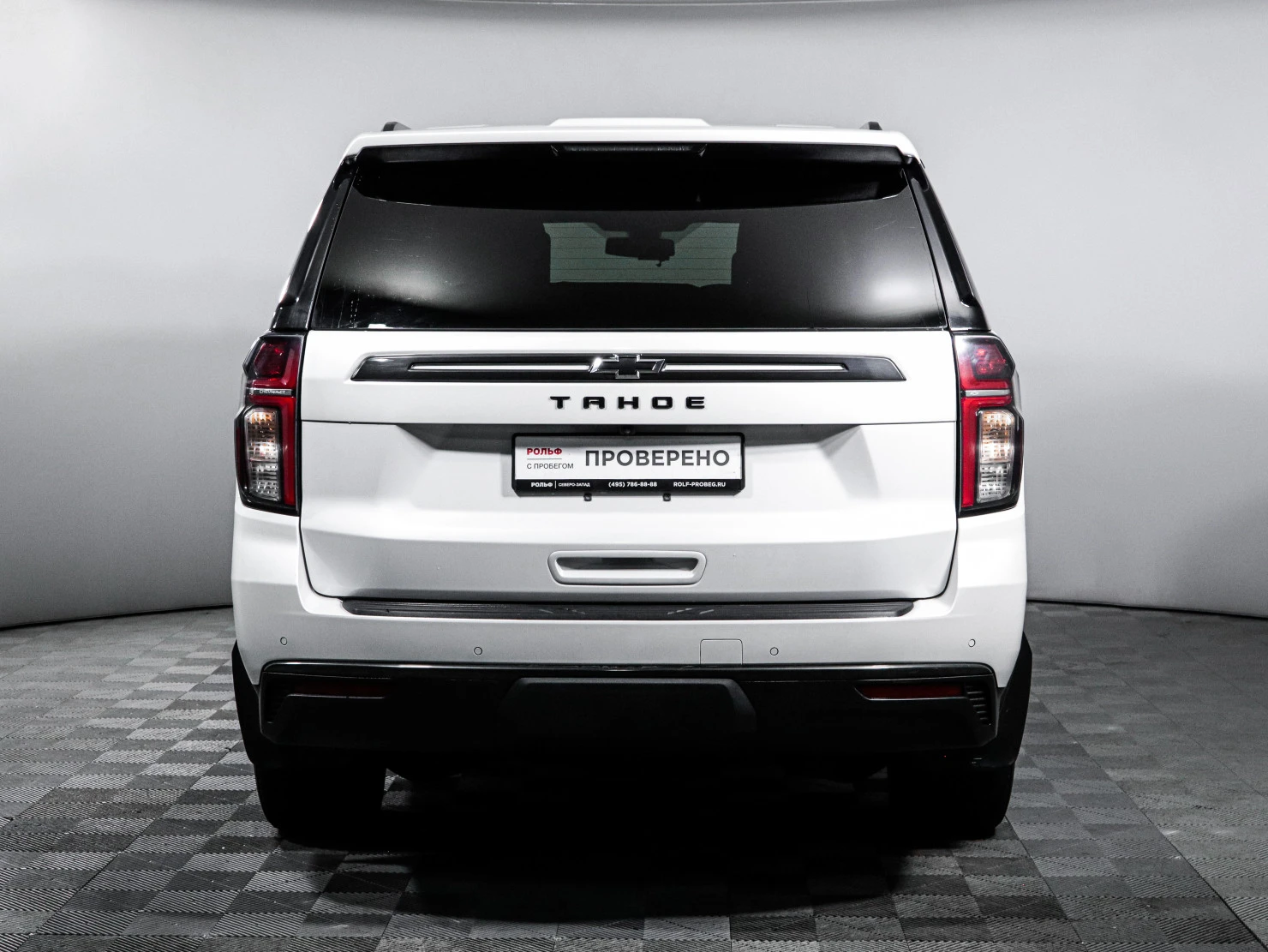 Chevrolet Tahoe, 2021