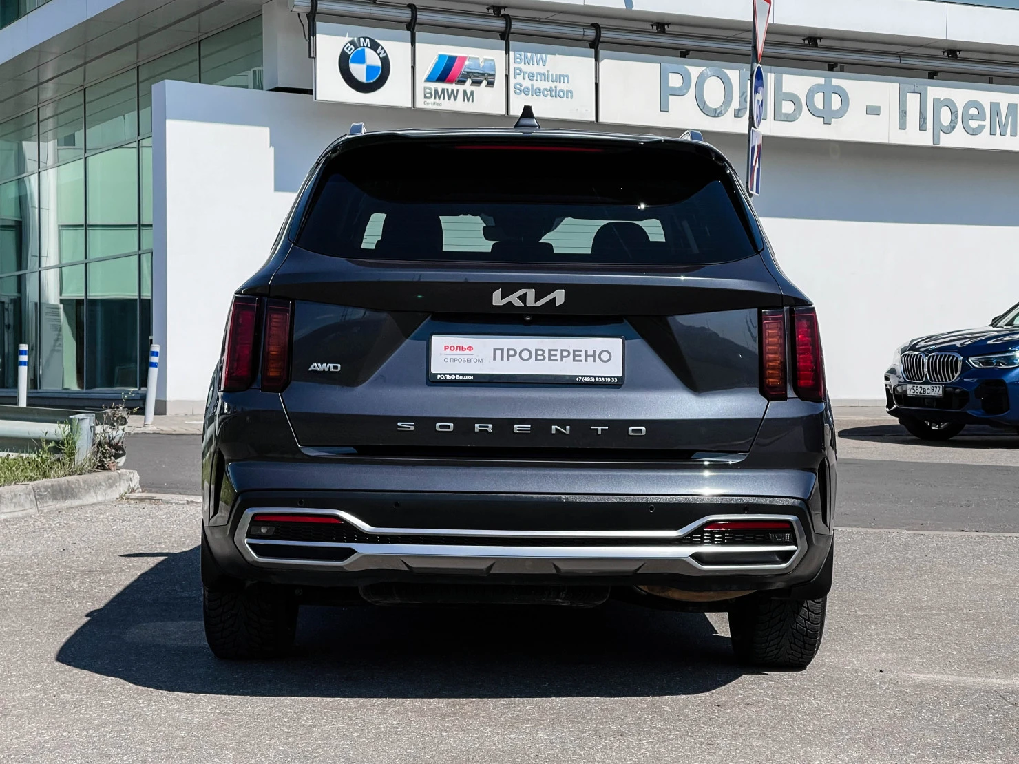 Kia Sorento, 2022