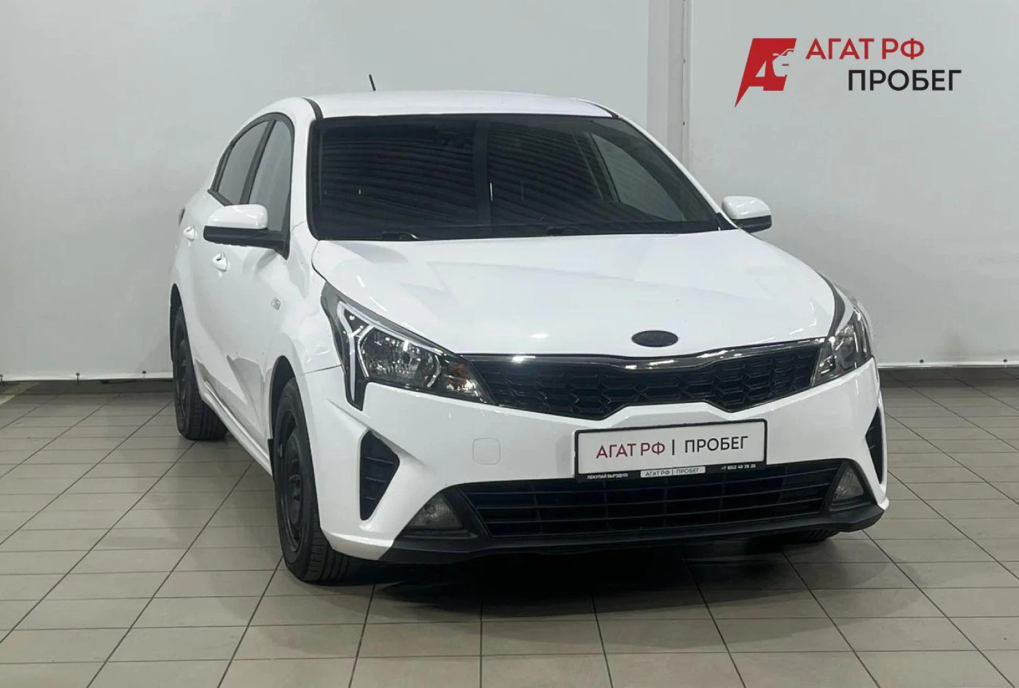 Kia Rio, 2021