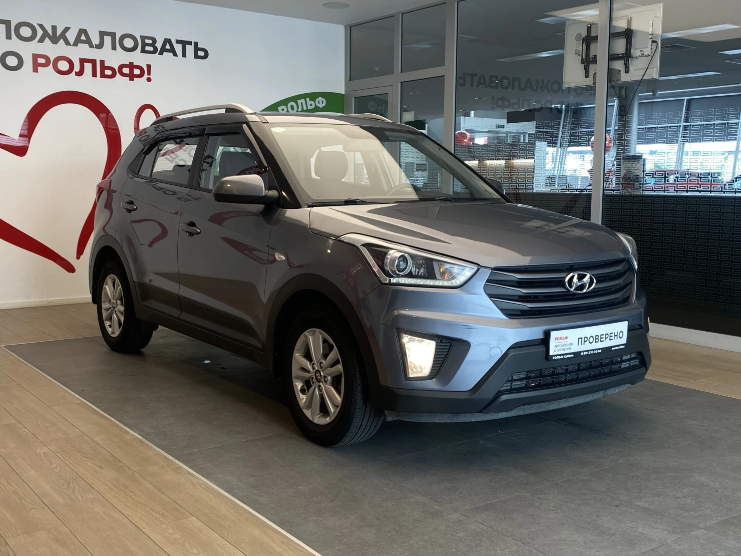Hyundai Creta, 2018