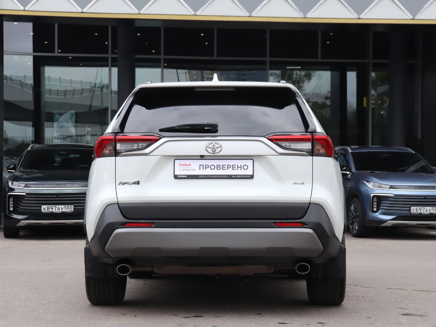 Toyota RAV4, 2020