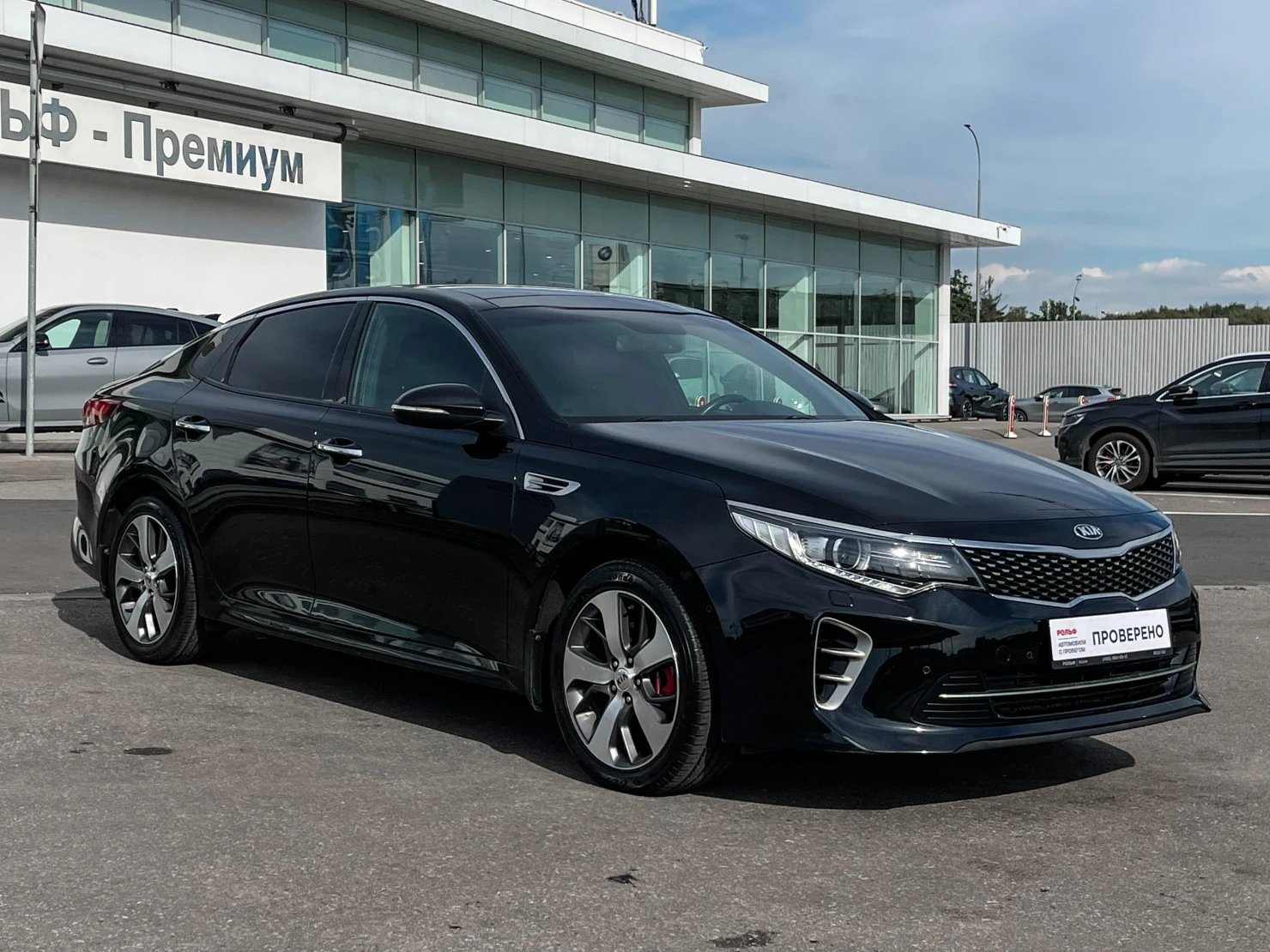 Kia Optima, 2016