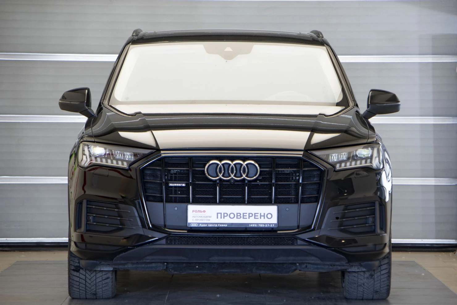 Audi Q7, 2021