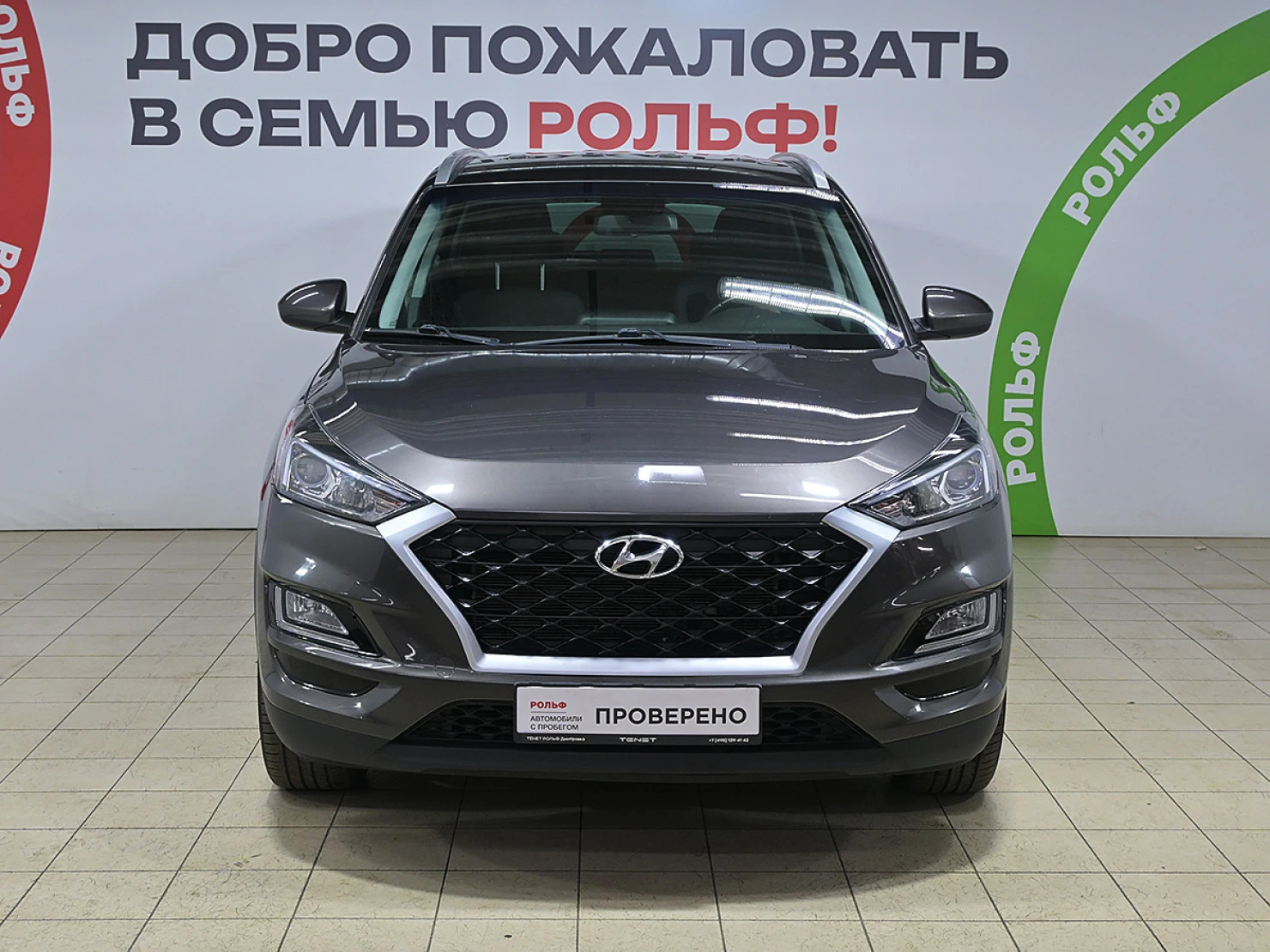 Hyundai Tucson, 2018