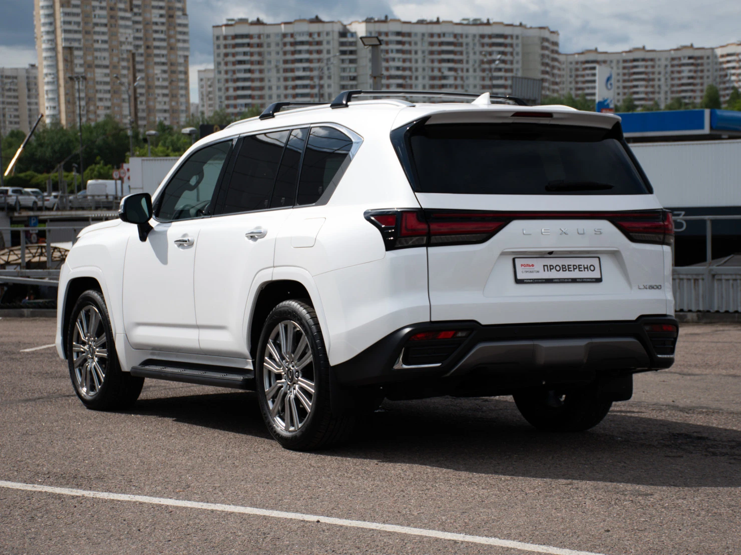 Lexus LX, 2023