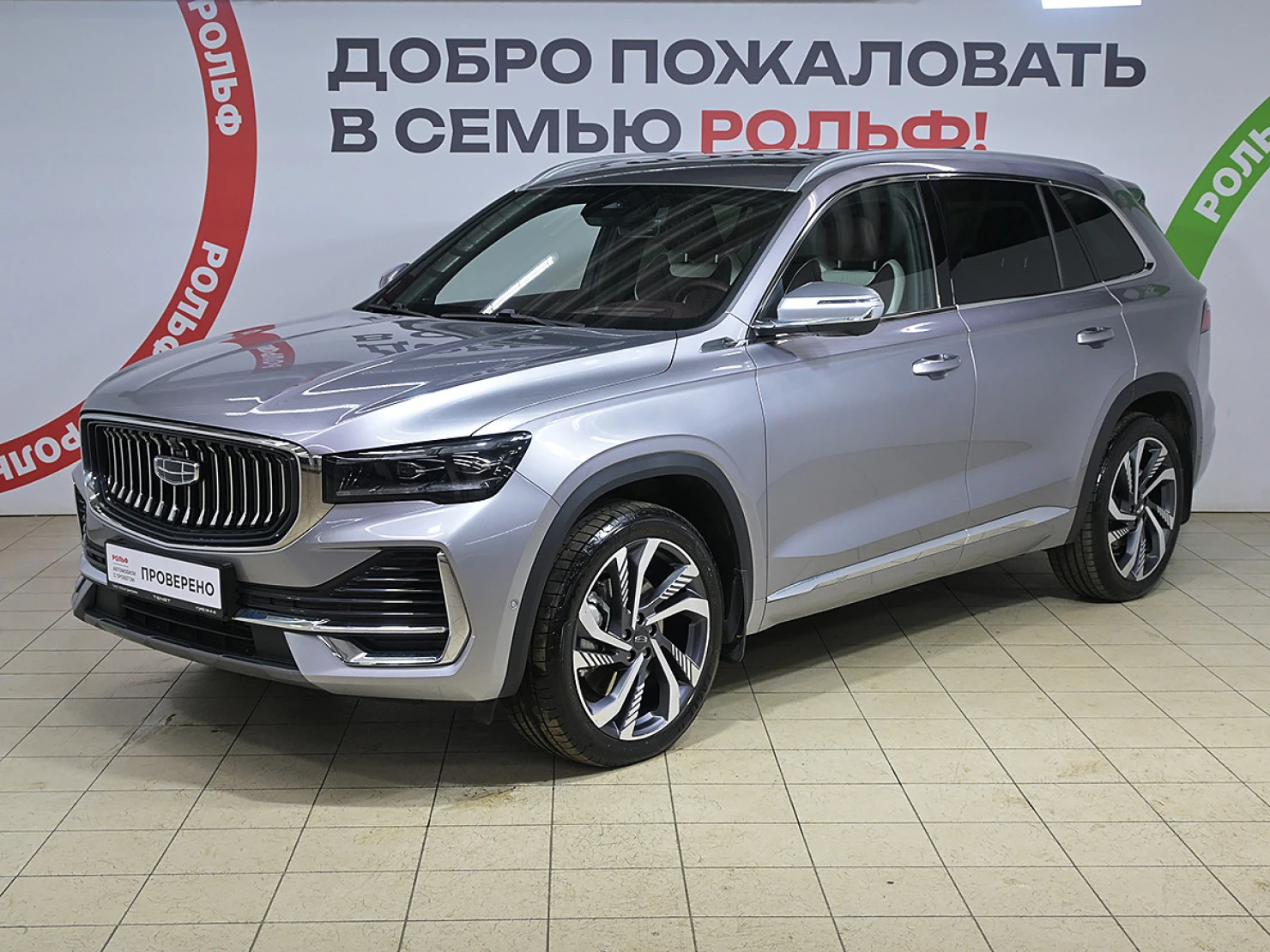 Geely Monjaro, 2024