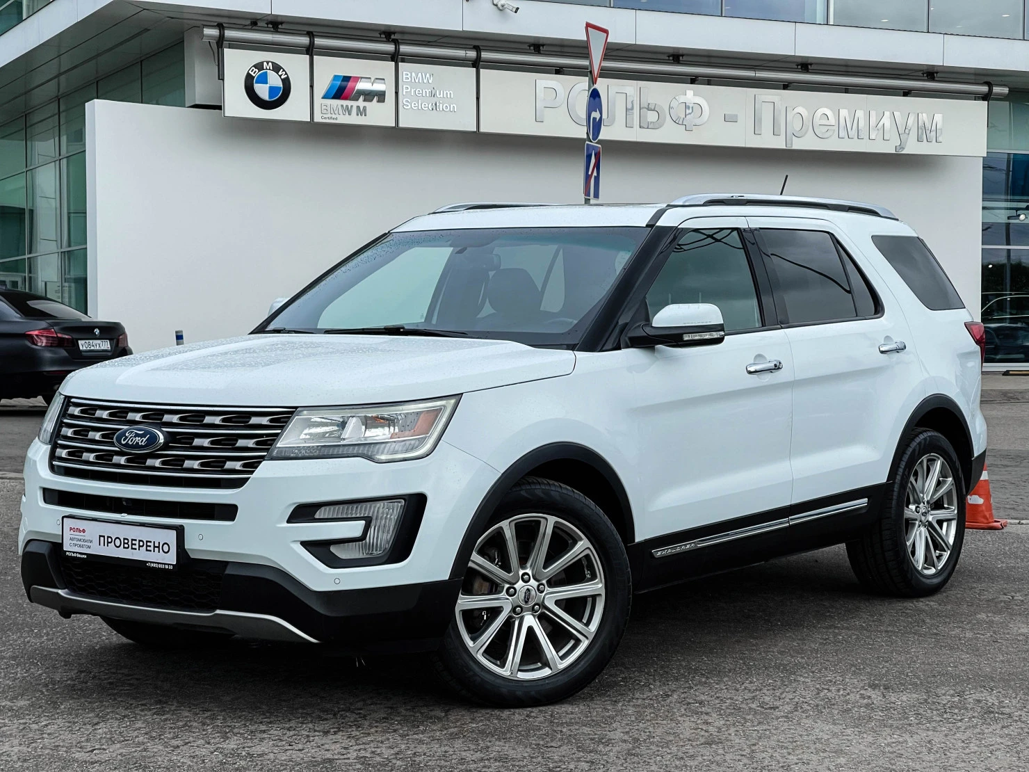 Ford Explorer, 2017