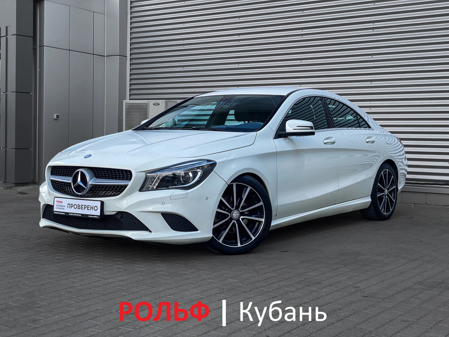 Mercedes-Benz CLA, 2014