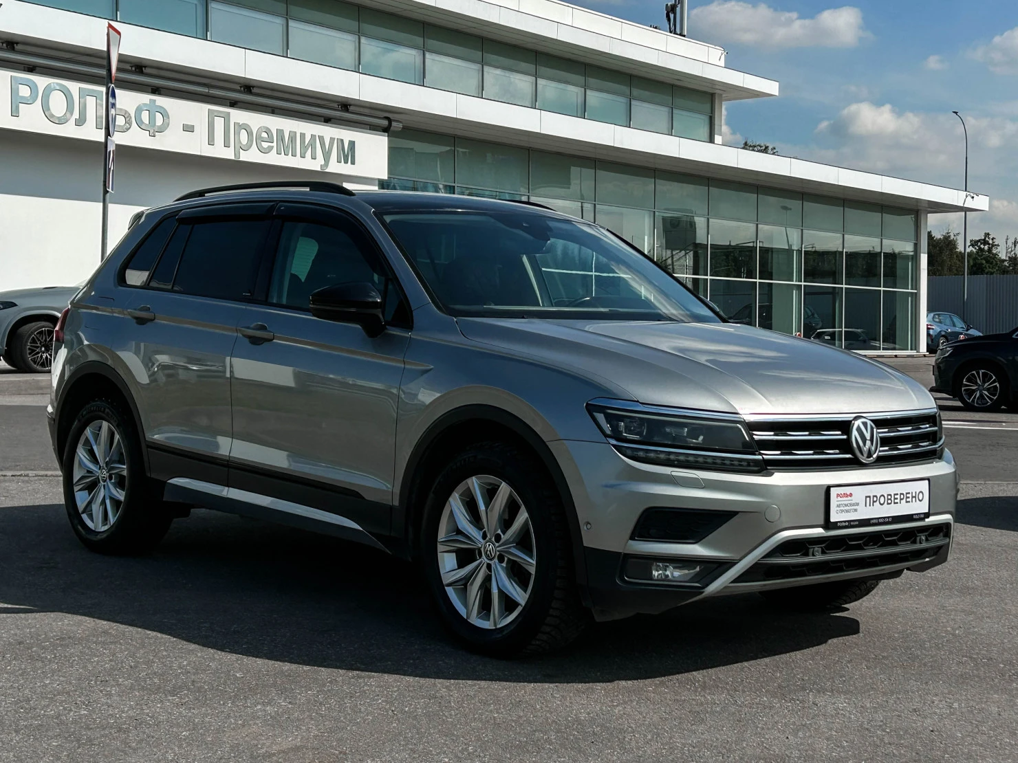 Volkswagen Tiguan, 2019