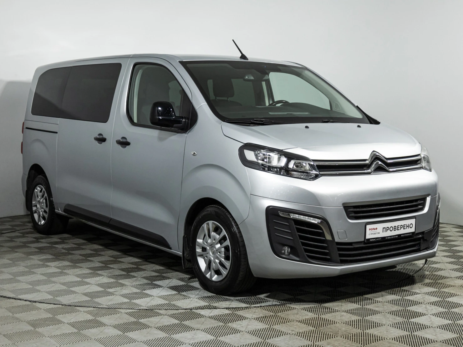 Citroen SpaceTourer, 2021