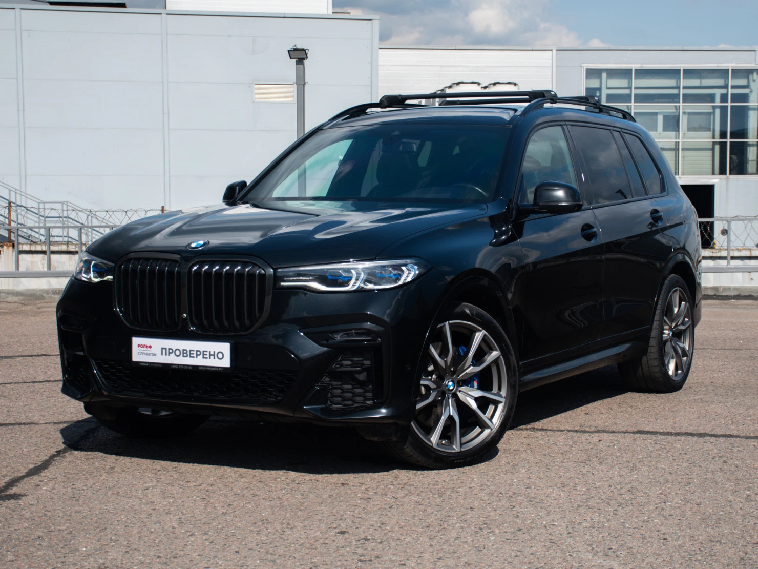 BMW X7, 2020