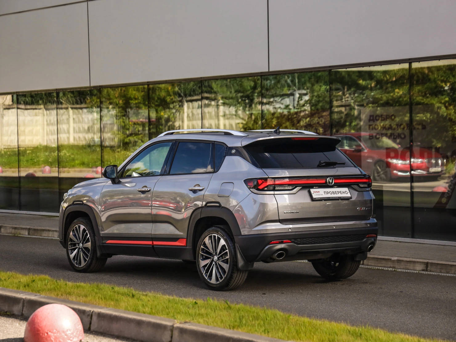 Changan CS35 Plus, 2024
