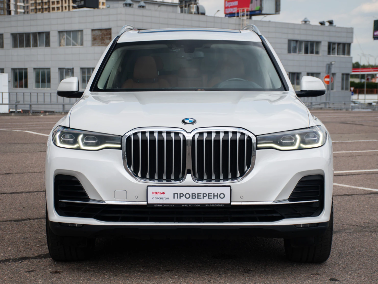 BMW X7, 2019