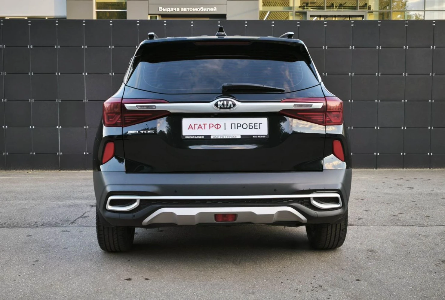 Kia Seltos, 2021