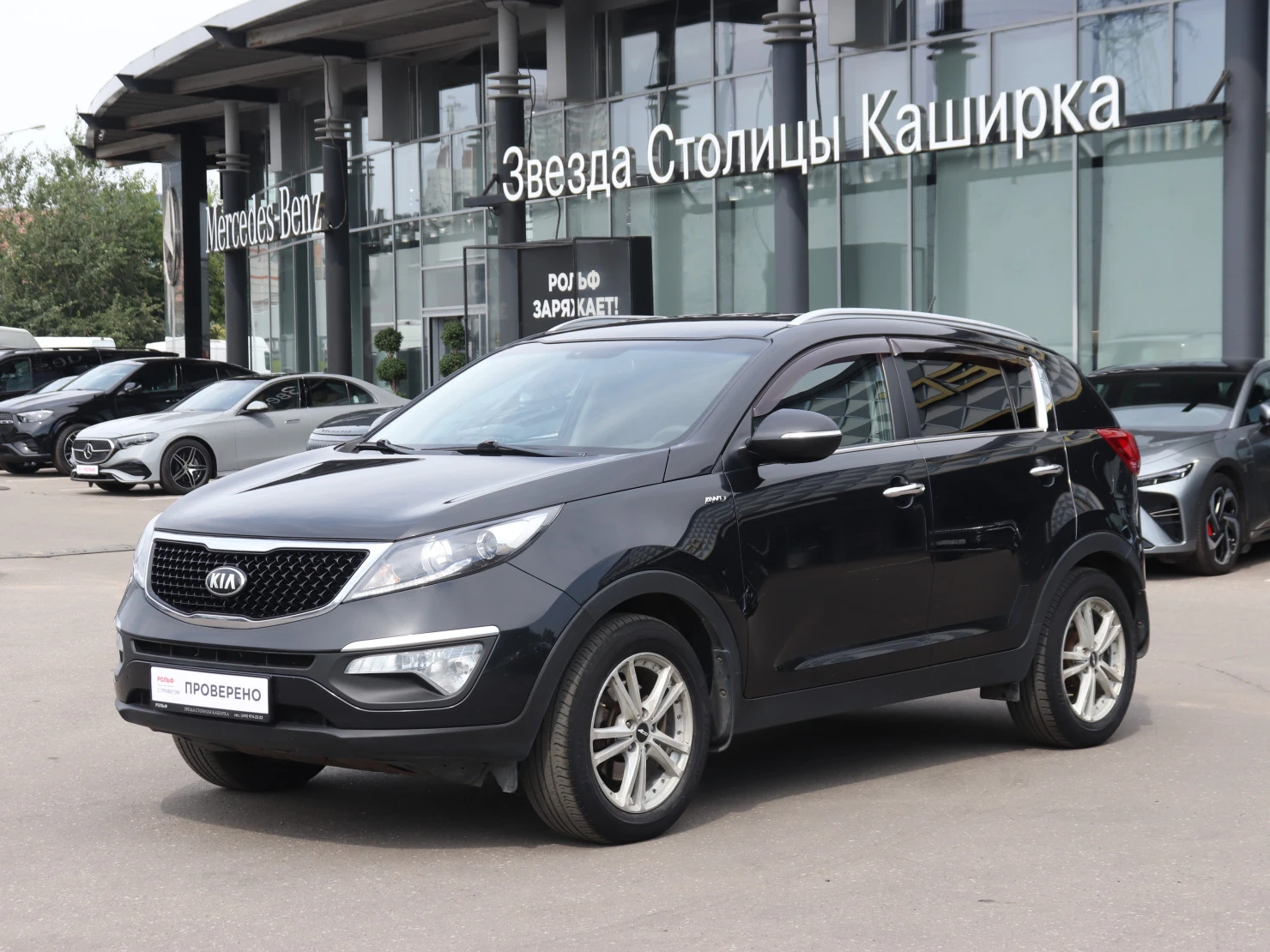 Kia Sportage, 2014