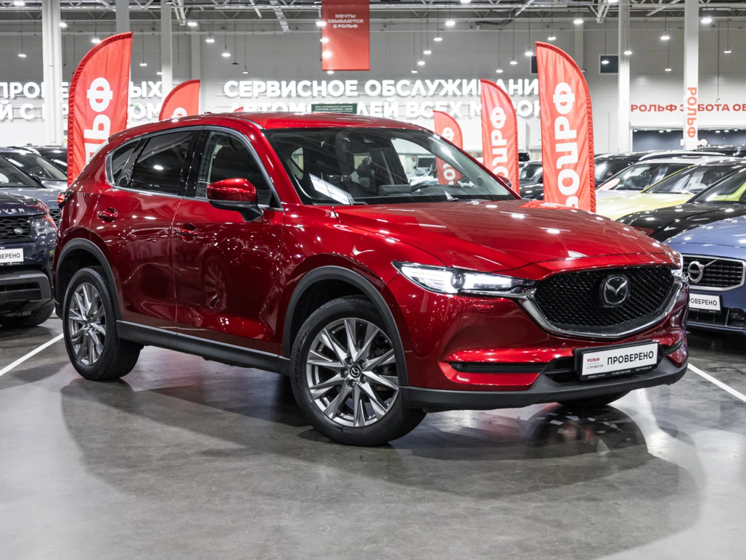 Mazda CX-5, 2021