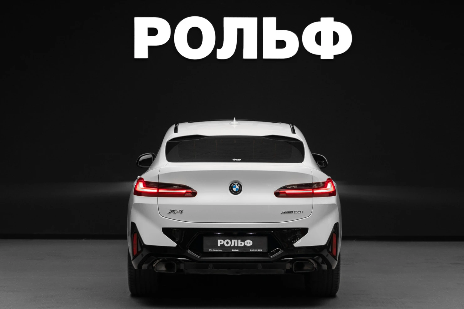 BMW X4, 2025