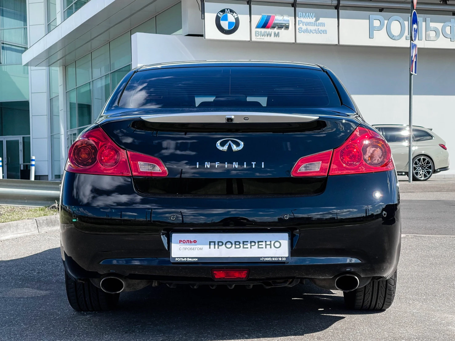 Infiniti G, 2013