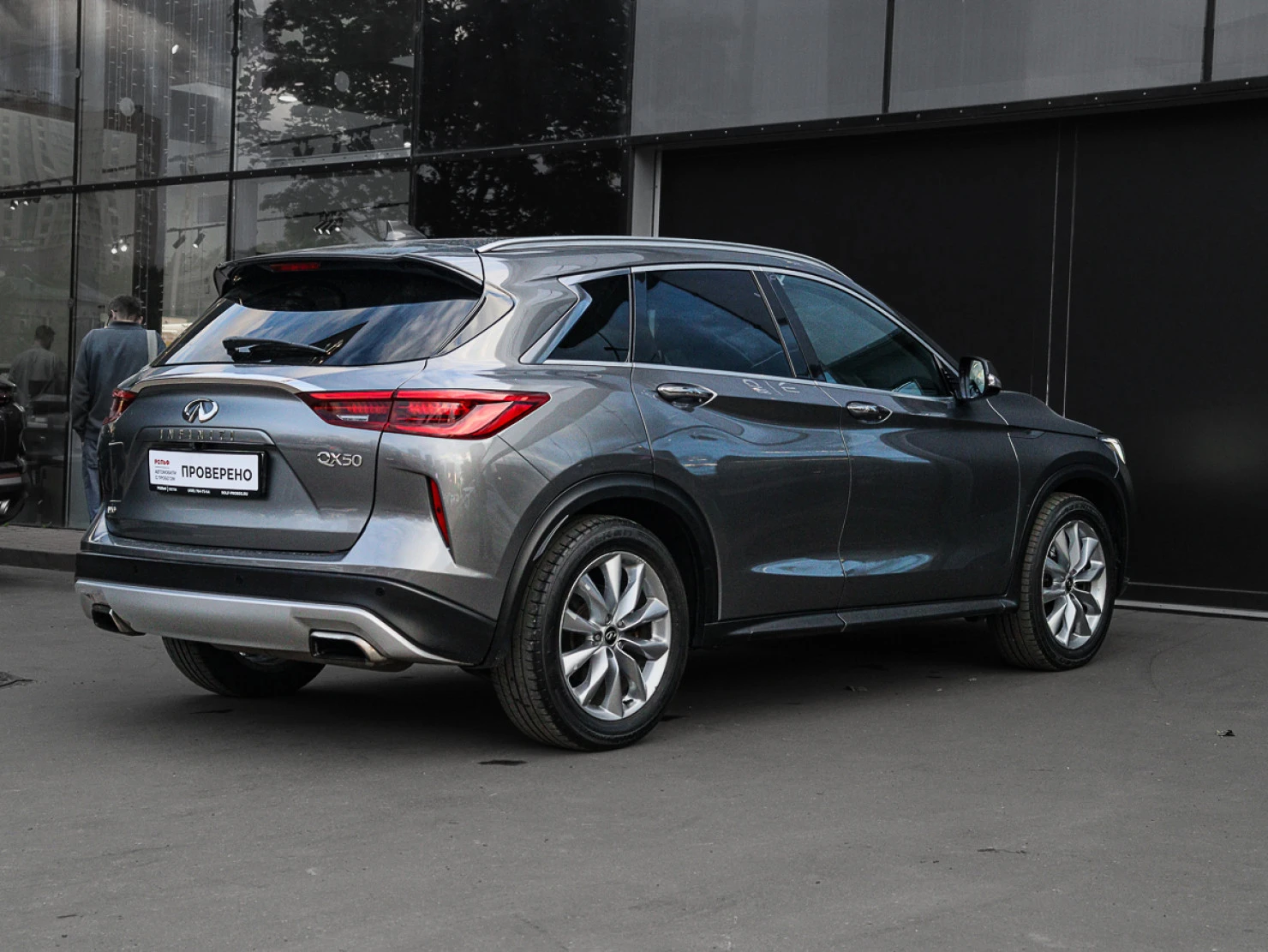 Infiniti QX50, 2019
